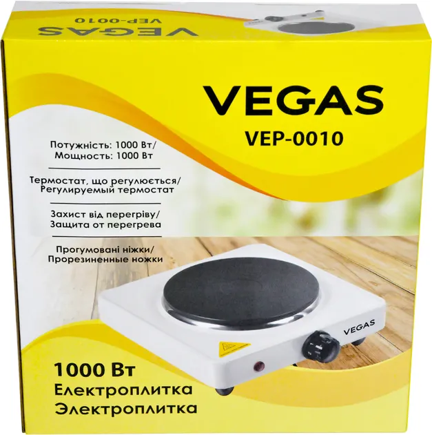 Електроплита чавунна одноконфорочна VEGAS VEP-0010