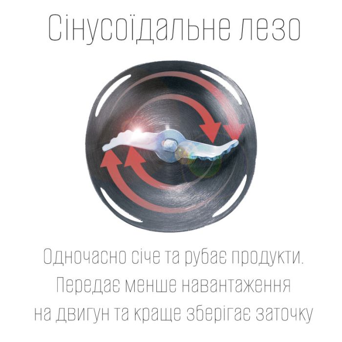 Блендер ручний VEGAS VHB-3086B