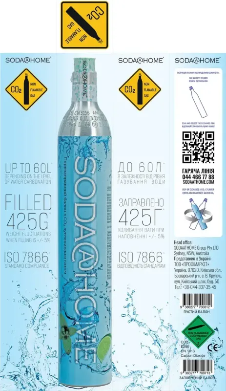 Балон алюмінієвий з клапаном SODA@HOME для СО2 0,6л