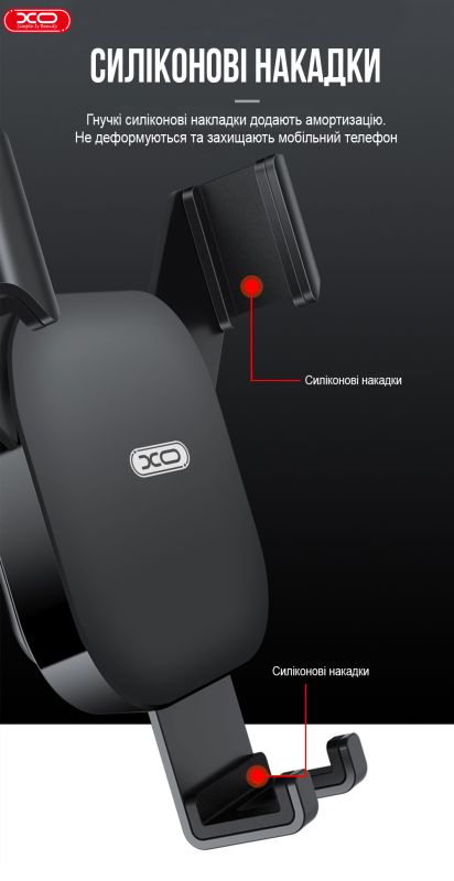 Кріплення в авто C32 Gravity metal