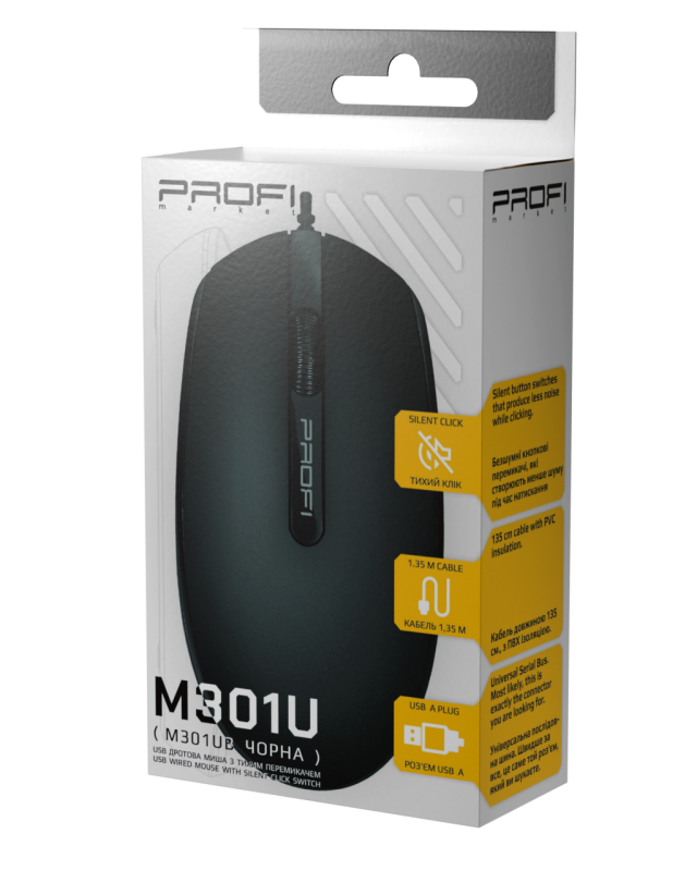 Миша PROFImarket M301UB