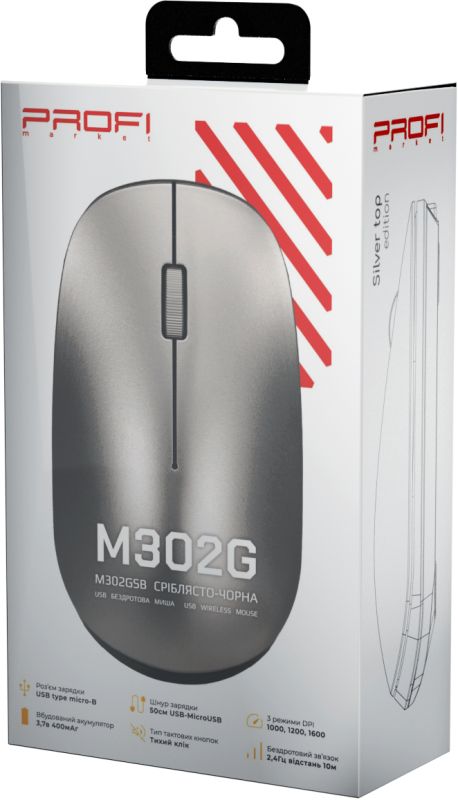 Миша M302GSB