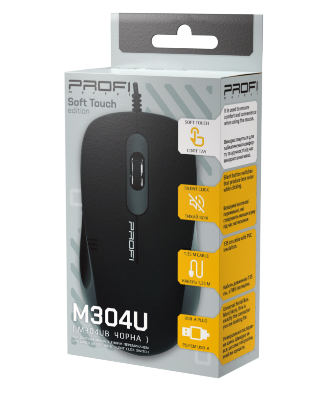 Миша PROFImarket M304UB