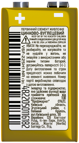 Батарейка VEGAS NORMAL 9V 1шт. Zinc-Carbon