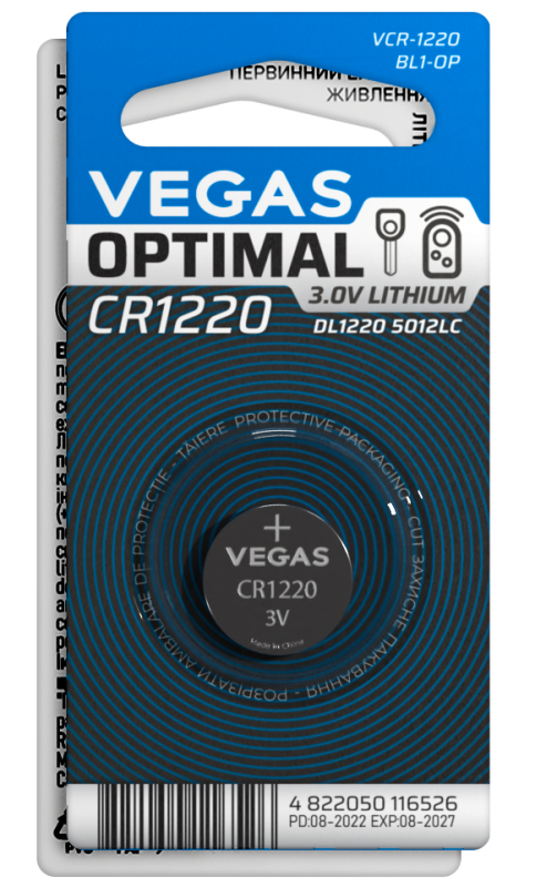 Батарейка VEGAS OPTIMAL CR1220 блістер 1шт. Lithium