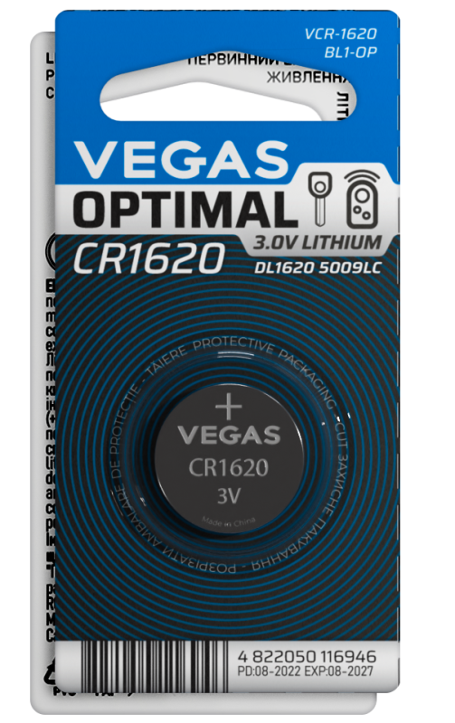 Батарейка VEGAS OPTIMAL CR1620 блістер 1шт. Lithium