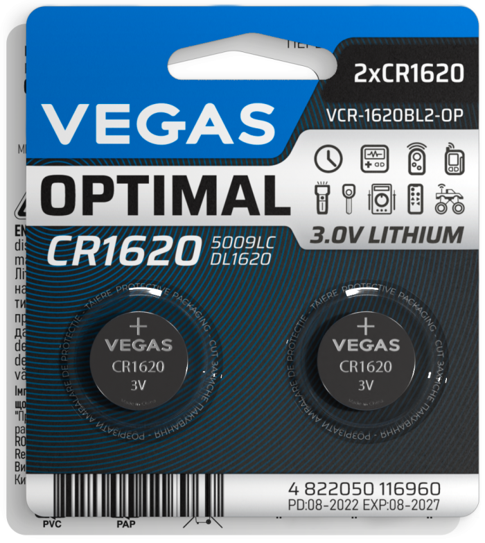 Батарейка VEGAS OPTIMAL CR1620 блістер 2шт. Lithium