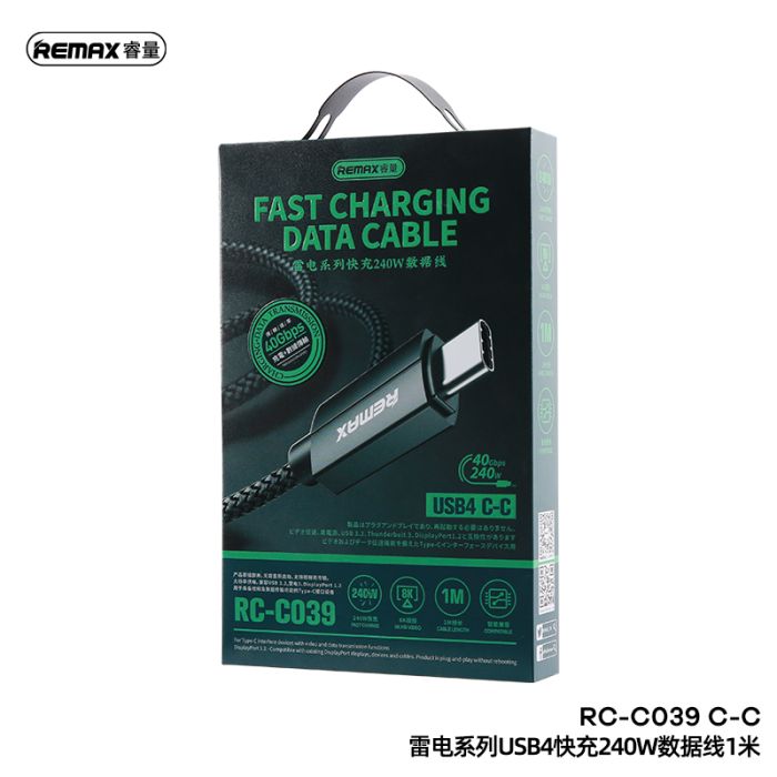 Кабель Remax RC-C039 USB-C USB-C Чорний